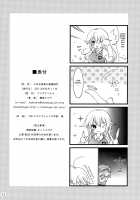 Toaru Kairaku no Enkaku Sousa / とある快楽の遠隔操作 [Maihara Matsuge] [Toaru Project] Thumbnail Page 22