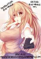 Toaru Kairaku no Enkaku Sousa / とある快楽の遠隔操作 [Maihara Matsuge] [Toaru Project] Thumbnail Page 25