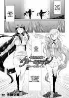Tenkouseiki Vermillion THE COMIC / 天煌聖姫ヴァーミリオン THE COMIC [Gekka Kaguya] [Original] Thumbnail Page 107