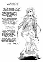 Tenkouseiki Vermillion THE COMIC / 天煌聖姫ヴァーミリオン THE COMIC [Gekka Kaguya] [Original] Thumbnail Page 201