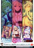 Tenkouseiki Vermillion THE COMIC / 天煌聖姫ヴァーミリオン THE COMIC [Gekka Kaguya] [Original] Thumbnail Page 210