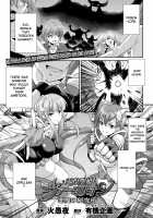 Tenkouseiki Vermillion THE COMIC / 天煌聖姫ヴァーミリオン THE COMIC [Gekka Kaguya] [Original] Thumbnail Page 53
