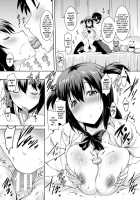 I Can't Live Without My Little Sister's Tongue Chapter 01-02 + Secret Baby-making Sex with a Big-titted Mother and Daughter! / 朝も夜も妹の舌でヌかずにはいられない 第01-02話＋巨乳親子とナイショの種付け交尾 Page 23 Preview