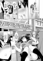 I Can't Live Without My Little Sister's Tongue Chapter 01-02 + Secret Baby-making Sex with a Big-titted Mother and Daughter! / 朝も夜も妹の舌でヌかずにはいられない 第01-02話＋巨乳親子とナイショの種付け交尾 Page 27 Preview