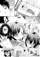 I Can't Live Without My Little Sister's Tongue Chapter 01-02 + Secret Baby-making Sex with a Big-titted Mother and Daughter! / 朝も夜も妹の舌でヌかずにはいられない 第01-02話＋巨乳親子とナイショの種付け交尾 Page 46 Preview