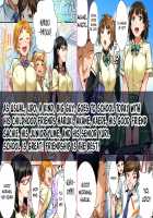 Udo "No matter How Many Times I Fuck You Akane It Feels Amazing" / ウド「アカネは何回もレイプすると気持ちよくなるんだ。」 [Naburokku] [Original] Thumbnail Page 94