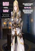 Onna Kishi Kuri ni Wakka Hamerarete Zokuzoku... Kono Shokushu wa Dame da! / 女騎士クリに輪っかはめられてゾクゾク…この触手はダメだっ！ [Chibou] [Original] Thumbnail Page 117