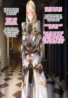 Onna Kishi Kuri ni Wakka Hamerarete Zokuzoku... Kono Shokushu wa Dame da! / 女騎士クリに輪っかはめられてゾクゾク…この触手はダメだっ！ [Chibou] [Original] Thumbnail Page 126