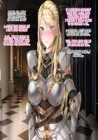 Onna Kishi Kuri ni Wakka Hamerarete Zokuzoku... Kono Shokushu wa Dame da! / 女騎士クリに輪っかはめられてゾクゾク…この触手はダメだっ！ [Chibou] [Original] Thumbnail Page 127