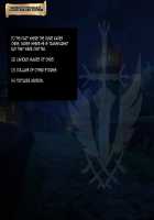 Onna Kishi Kuri ni Wakka Hamerarete Zokuzoku... Kono Shokushu wa Dame da! / 女騎士クリに輪っかはめられてゾクゾク…この触手はダメだっ！ [Chibou] [Original] Thumbnail Page 131