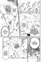 Kawaii NeKohaku-chan / かわいいねこはくちゃん Page 16 Preview