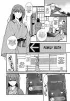 InCha Otouto ga YouCha Aneki o Netoru made 3 / 陰キャ弟が陽キャ姉キを寝取るまで 3 Page 51 Preview