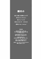 Training a Selfie Taking Highschool Girl / 自撮りJ系調教しちゃうぞ [Takurou] [Original] Thumbnail Page 52