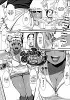 Gal Mama Apartments Paradise / ギャルママ団地パラダイス [Unou] [Original] Thumbnail Page 01