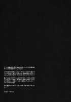 C9-07 Atago Batsubyou / 愛宕抜錨 [Ichitaka] [Kantai Collection] Thumbnail Page 27