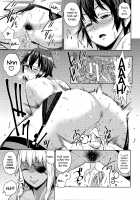 Dick Training Quest ~Little Hero's Conception Journey~ / チントレクエスト -ショタ勇者の孕ませ珍道中- [Agata] [Original] Thumbnail Page 19