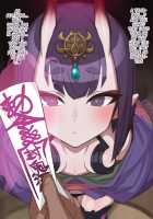 Shuten Dou● Saimin Buzama Ochi [Ganbari Mascarpone] [Fate] Thumbnail Page 02