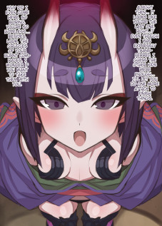 Shuten Dou● Saimin Buzama Ochi [Ganbari Mascarpone] [Fate]