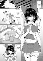 H ga Shitai Reimu-san ni Biyaku o Morareru Hanashi / Hがしたい霊夢さんに媚薬を盛られる話 [Tksand] [Touhou Project] Thumbnail Page 03