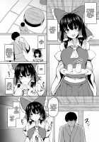 H ga Shitai Reimu-san ni Biyaku o Morareru Hanashi / Hがしたい霊夢さんに媚薬を盛られる話 [Tksand] [Touhou Project] Thumbnail Page 06