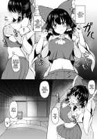 H ga Shitai Reimu-san ni Biyaku o Morareru Hanashi / Hがしたい霊夢さんに媚薬を盛られる話 [Tksand] [Touhou Project] Thumbnail Page 07