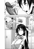 Toppatsusei Bokki Shoukougun ~Jii Fuzen o Soete~ / 突発性勃起症候群～自慰不全を添えて～ [Kawahagitei] [Original] Thumbnail Page 18
