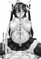 Toppatsusei Bokki Shoukougun ~Jii Fuzen o Soete~ / 突発性勃起症候群～自慰不全を添えて～ [Kawahagitei] [Original] Thumbnail Page 02