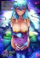 Toppatsusei Bokki Shoukougun ~Jii Fuzen o Soete~ / 突発性勃起症候群～自慰不全を添えて～ [Kawahagitei] [Original] Thumbnail Page 94