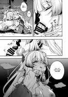 Sangonomiya-sama!! / 珊瑚宮さまッ!! [Sendou Hachi] [Genshin Impact] Thumbnail Page 19