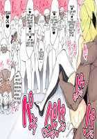 Kanzen Saimin Nama Hame Gachi Koubi! / 完全催眠生ハメガチ交尾！ [Motsuaki] [Pokemon] Thumbnail Page 19