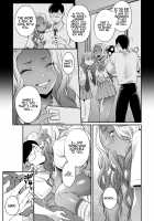 Oohata-san Is my Dream Gyaru / 大幡さんは理想のギャル [Buta] [Original] Thumbnail Page 21