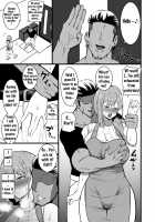 Musume no Kareshi ni Ochiru Okaa-san. / 娘の彼氏に堕ちるお母さん。 [Sinori] [Original] Thumbnail Page 22