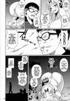 High Elf x High School Kamina-kun no 1-nichi / ハイエルフ×ハイスクール カミナくんの1日 Page 29 Preview