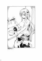 Honeymoon on a Floating Castle / 新婚浮遊城 [Fuetakishi] [Sword Art Online] Thumbnail Page 27