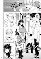 Sokushitsu x Sokuhame Gakuen / 側室x即ハメ学園 [Fuetakishi] [Original] Thumbnail Page 13