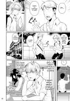 Sokushitsu x Sokuhame Gakuen / 側室x即ハメ学園 [Fuetakishi] [Original] Thumbnail Page 07