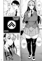 Sokushitsu x Sokuhame Gakuen 3 / 側室×即ハメ学園3 [Fuetakishi] [Original] Thumbnail Page 03