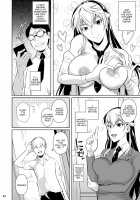 Sokushitsu x Sokuhame Gakuen 3 / 側室×即ハメ学園3 [Fuetakishi] [Original] Thumbnail Page 05