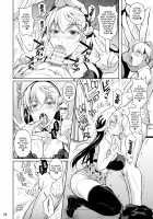 Sokushitsu x Sokuhame Gakuen 3 / 側室×即ハメ学園3 [Fuetakishi] [Original] Thumbnail Page 09