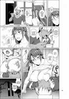 Ana Zuma 3 Motoyan Osanazuma ga Ochita Wake II / 穴妻3 元ヤン幼妻が堕ちたワケII [Fuetakishi] [Original] Thumbnail Page 10