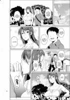 Ana Zuma 3 Motoyan Osanazuma ga Ochita Wake II / 穴妻3 元ヤン幼妻が堕ちたワケII [Fuetakishi] [Original] Thumbnail Page 11