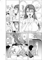 Ana Zuma 3 Motoyan Osanazuma ga Ochita Wake II / 穴妻3 元ヤン幼妻が堕ちたワケII [Fuetakishi] [Original] Thumbnail Page 15