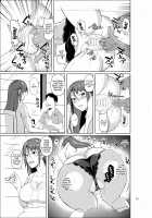 Ana Zuma 3 Motoyan Osanazuma ga Ochita Wake II / 穴妻3 元ヤン幼妻が堕ちたワケII [Fuetakishi] [Original] Thumbnail Page 16