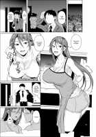 Ana Zuma 3 Motoyan Osanazuma ga Ochita Wake II / 穴妻3 元ヤン幼妻が堕ちたワケII [Fuetakishi] [Original] Thumbnail Page 02