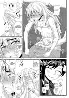 Futanari Musume Ni Okasarechau! 2 / ふたなり娘に犯されちゃうッ! 2 [Kurenai Yuuji] [Original] Thumbnail Page 19