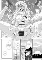 Futanari Musume Ni Okasarechau! 2 / ふたなり娘に犯されちゃうッ! 2 [Kurenai Yuuji] [Original] Thumbnail Page 24