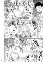 Touchuukasou 8 ~Shinyuu no Shimai o Musaboru Natsu~ Saishuushou / 冬虫夏草8〜親友の姉妹を貪る夏〜最終章 Page 21 Preview