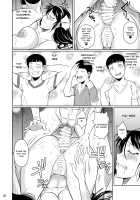 Touchuukasou 8 ~Shinyuu no Shimai o Musaboru Natsu~ Saishuushou / 冬虫夏草8〜親友の姉妹を貪る夏〜最終章 Page 27 Preview