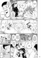 Touchuukasou 8 ~Shinyuu no Shimai o Musaboru Natsu~ Saishuushou / 冬虫夏草8〜親友の姉妹を貪る夏〜最終章 Page 44 Preview