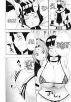 Arashi no Bouken / 嵐の冒険 [Sahara Wataru] [Naruto] Thumbnail Page 17